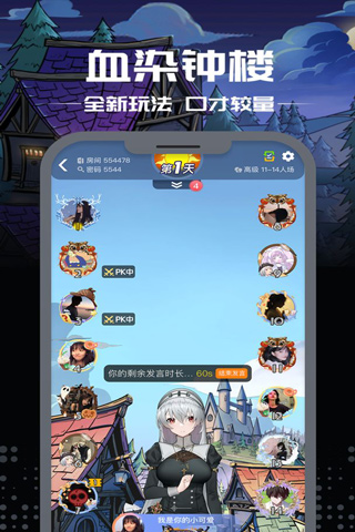 截图2