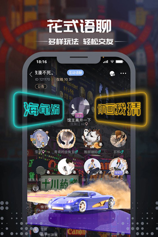 截图4