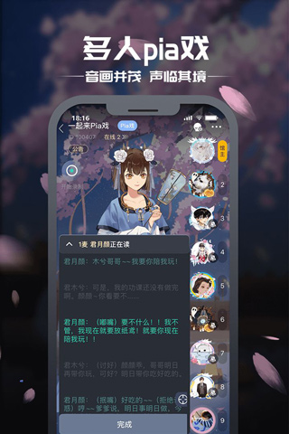截图5